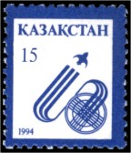 Stamp_of_Kazakhstan_045.jpg