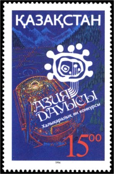 Stamp_of_Kazakhstan_048.jpg