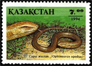 Stamp_of_Kazakhstan_054.jpg