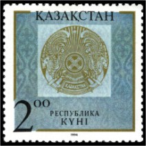 Stamp_of_Kazakhstan_056.jpg