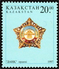 Stamp_of_Kazakhstan_179.jpg