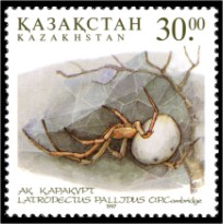 Stamp_of_Kazakhstan_194.jpg