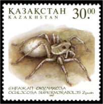 Stamp_of_Kazakhstan_195.jpg
