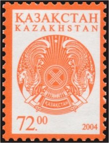 Stamp_of_Kazakhstan_470.jpg