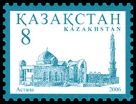 Stamp_of_Kazakhstan_556.jpg