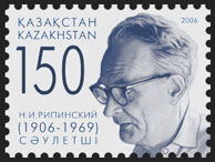 Stamp_of_Kazakhstan_589.jpg