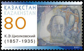 Stamp_of_Kazakhstan_595.jpg