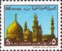 Colnect-1319-600-Al-Azhar-Mosque.jpg