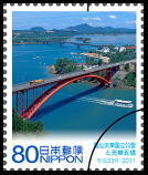 Colnect-1546-014-Unzen-Amakusa-National-Park-and-Five-Bridges-of-Amakusa.jpg