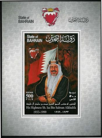 Colnect-1808-145-Emir-Sheikh-Isa-ibn-Salman-Al-Khalifa-flag-view-of-Bahrain.jpg