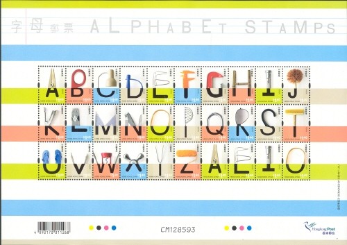 Colnect-1823-736-Alphabet-stamps.jpg