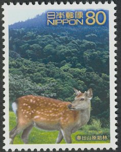 Colnect-3960-898-Kasugayama-Primeval-Forest-Sika-Deer-Cervus-nippon.jpg