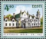 Colnect-416-449-Alatskivi-Hall.jpg