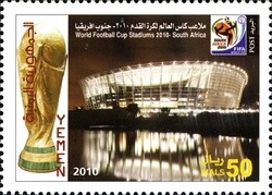 Colnect-961-051-World-Football-Cup-South-Africa-2010.jpg