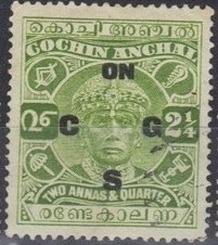 Colnect-1049-297-Maharaja-Rama-Varma-III-overprinted.jpg