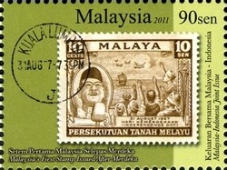 Colnect-1435-445-First-stamp-issued-after-Merdeka.jpg