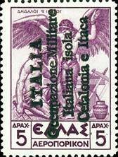 Colnect-1698-071-Airmail-Greece-Stamp-Overprinted----ITALIA-isola-.jpg