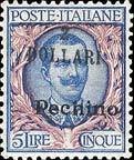 Colnect-1937-306-Italy-Stamps-Overprint--PECHINO-.jpg