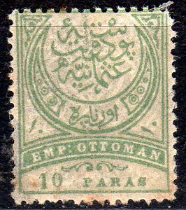Colnect-607-425-Postal-Stamp-Gross-Crescent-Green.jpg