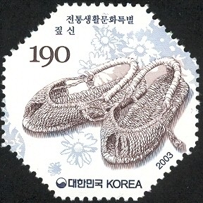 Colnect-1606-147-Korean-footware---Jipsin.jpg
