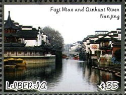 Colnect-1740-490-Fuzi-Miao-and-Qinhuai-River-Nanjing.jpg