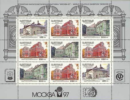 Colnect-190-736-850th-Anniversary-of-Moscow.jpg