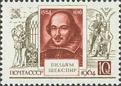 Colnect-193-834-400th-Birth-Anniversary-of-Shakespeare.jpg