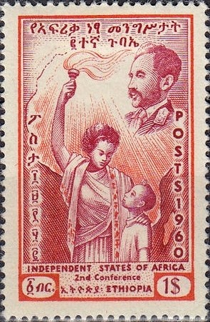 Colnect-2097-543-Ethiopian-with-child-and-torch.jpg