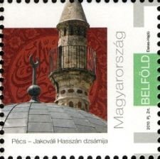 Colnect-526-232-Hassan-Jakovali-Mosque.jpg