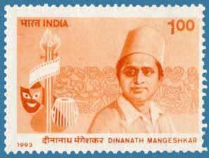 Colnect-556-014-Dinanath-Mangeshkar---Commemoration.jpg