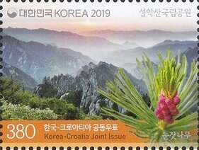 Colnect-6045-389-Seoraksan-National-Park-Korea.jpg