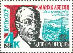 Colnect-885-244-Portrait-of-Armenian-writer-Manuk-Abegyan-1865-1944.jpg