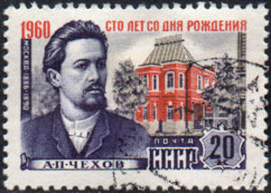 Colnect-986-764-Tchekhov-and-his-house-in-Moscow.jpg