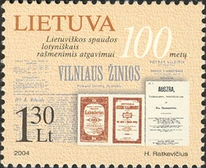 Stamps_of_Lithuania%2C_2004-14.jpg
