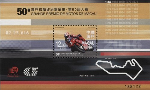 Colnect-5281-998-50th-Macao-Motorcycle-Grand-Prix.jpg