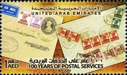 Colnect-1381-569-100-Years-of-Postal-Services.jpg