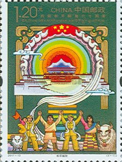 Colnect-1498-993-The-60th-anniversary-of-the-incorporation-of-Tibet.jpg