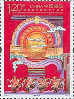 Colnect-1498-994-The-60th-anniversary-of-the-incorporation-of-Tibet.jpg