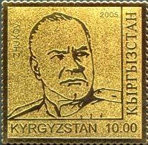 Colnect-1543-126-Zhukov---marshal-of-the-Soviet-Union.jpg