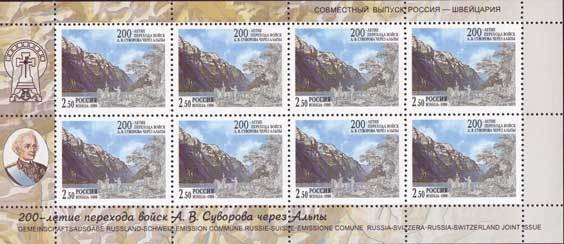 Colnect-190-879-Bicentenary-of-March-of-Russian-Army-over-Alps.jpg