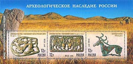 Colnect-197-458-Russian-Archeological-Heritage.jpg