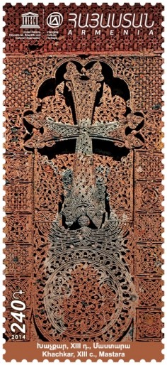 Colnect-2714-359-Armenian-Cross-stones-Art-Symbolism-and-Craftsmanship-of-Kh.jpg