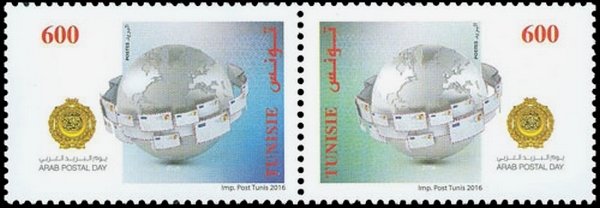 Colnect-3531-862-Arab-Postal-Day.jpg