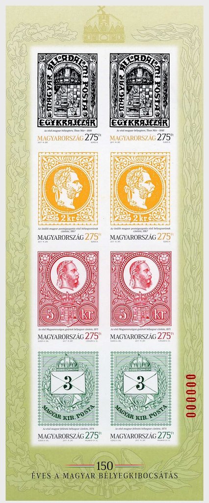 Colnect-4525-240-150-Years-of-Hungarian-Stamp.jpg