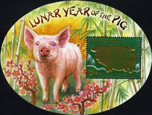 Colnect-5565-823-Lunar-Year-of-the-Pig.jpg