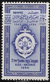 Colnect-849-569-2nd-Pan-Arab-Jamboree---Emblem.jpg