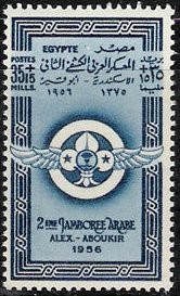 Colnect-849-570-2nd-Pan-Arab-Jamboree---Emblem.jpg