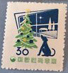 Colnect-2701-928-Christmas-tree-window-and-dog.jpg