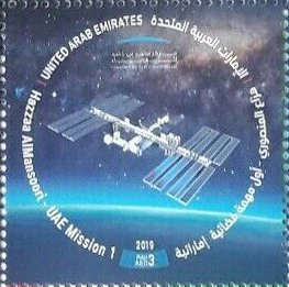 Colnect-6105-064-International-Space-Station.jpg