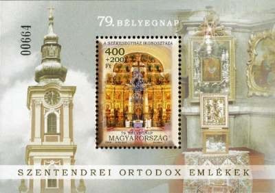 Colnect-611-677-79th-Stamp-Day---Iconostasis-Szentendre.jpg